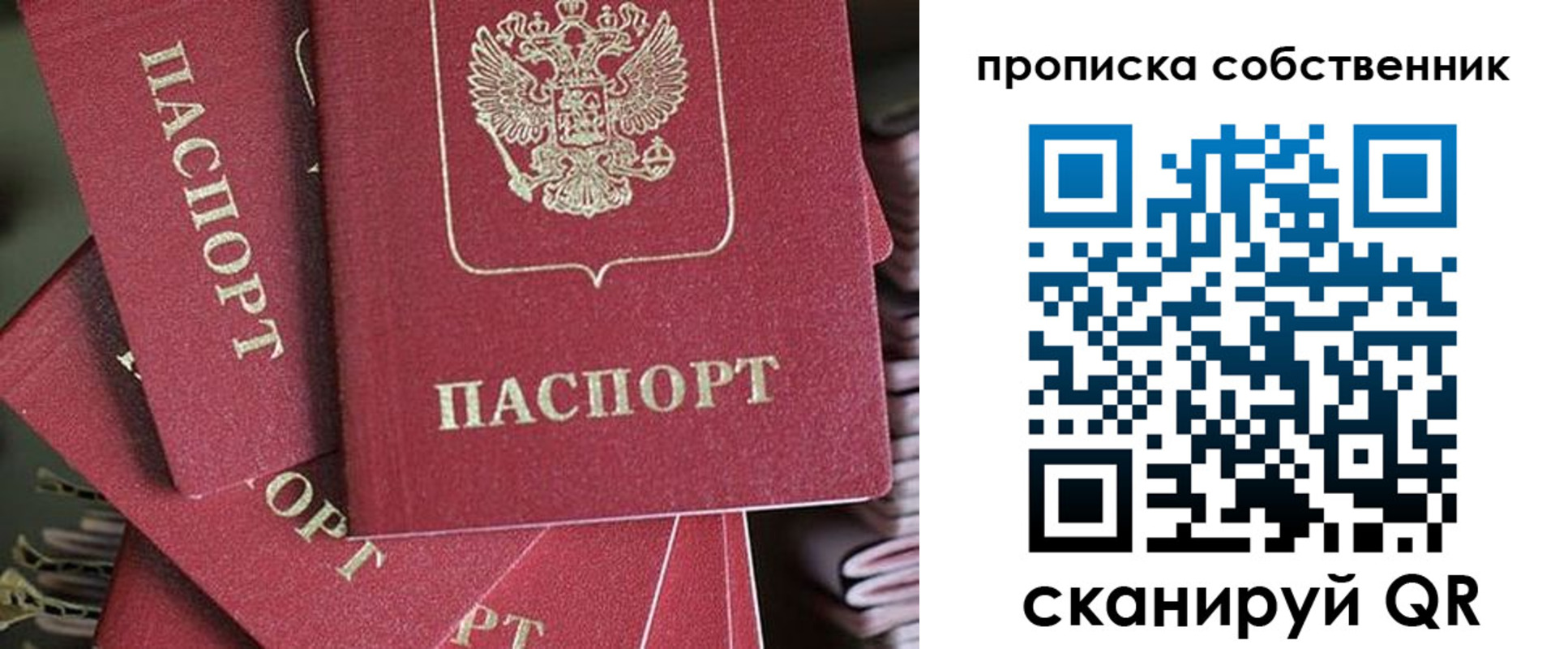 временная регистрация госуслуги в Кирово-Чепецке