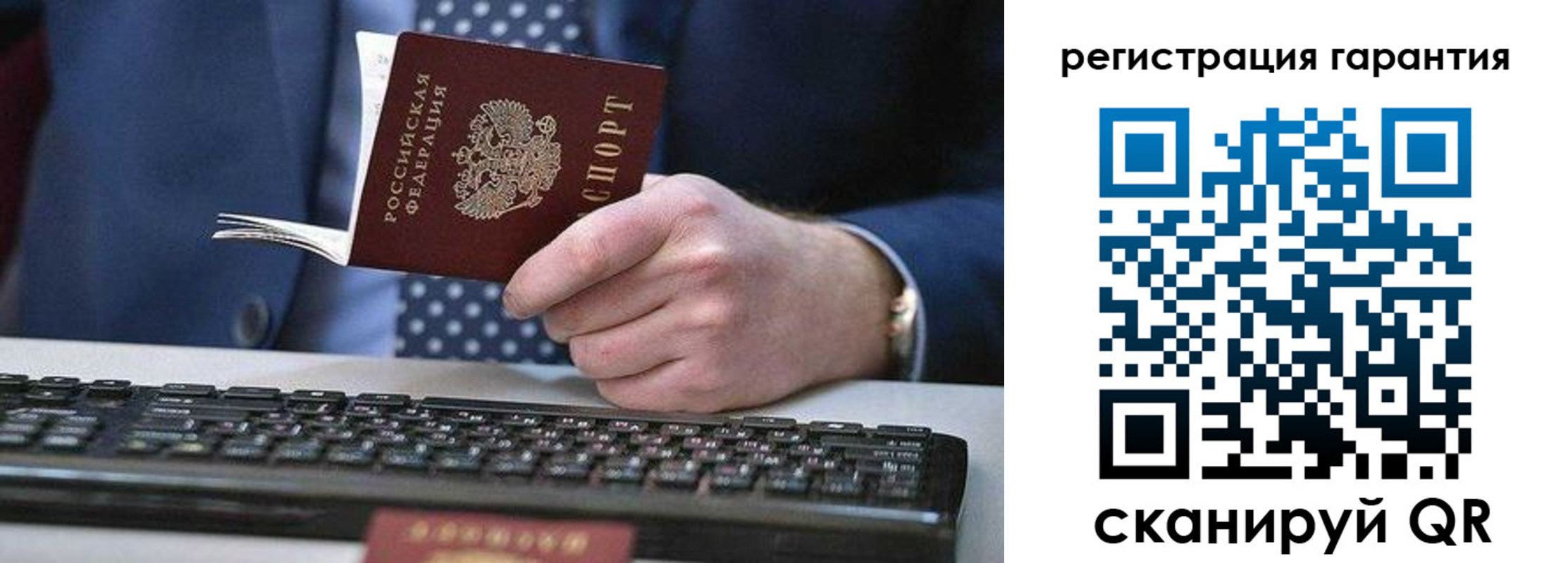 где прописаться в Кирово-Чепецке