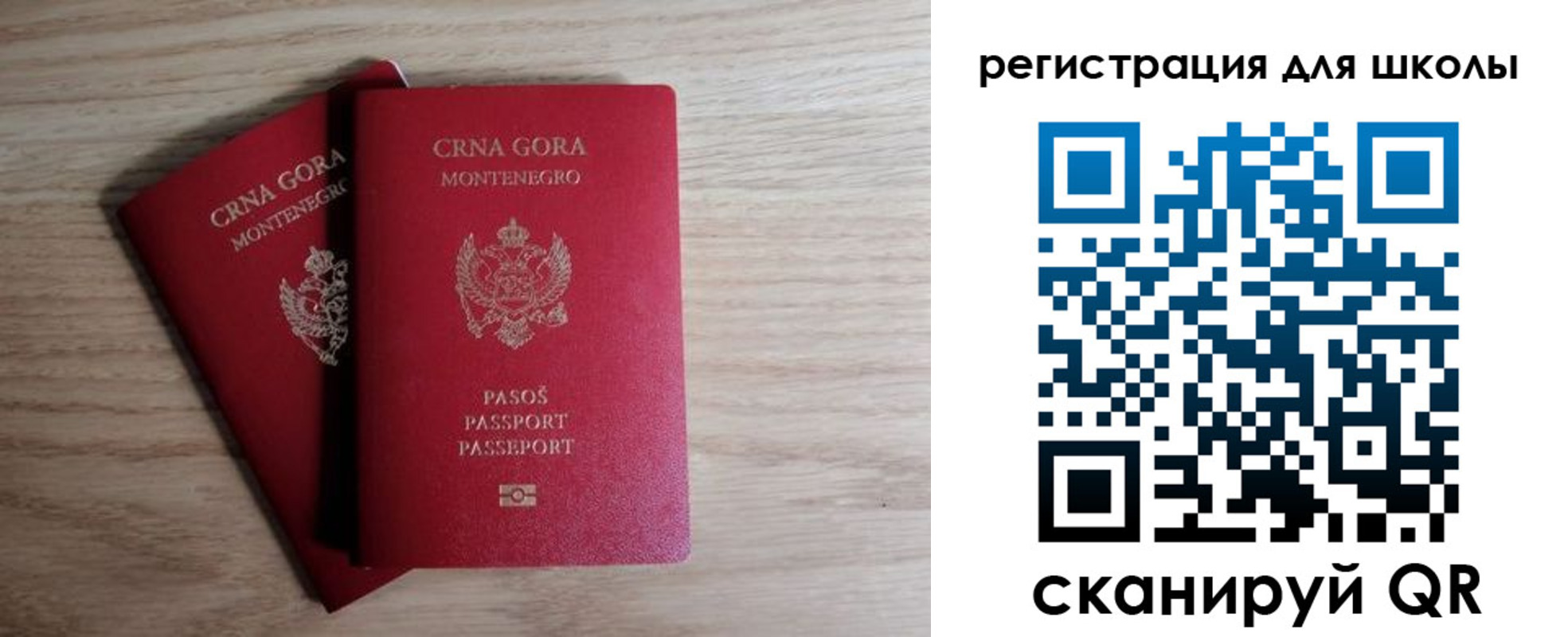 прописка паспорт в Кирово-Чепецке