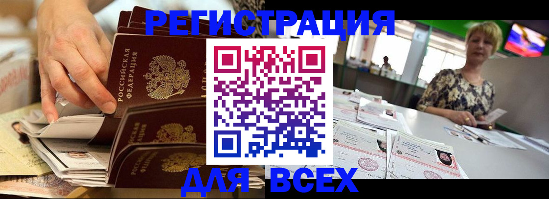 временная регистрация в Кирово-Чепецке