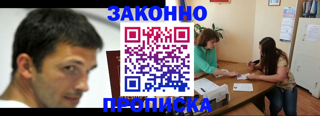 прописка поиск в Кирово-Чепецке