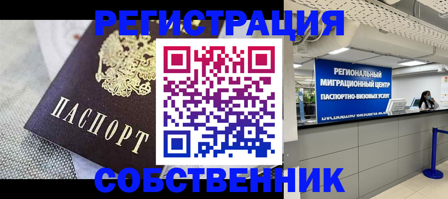 регистрация для дет. сада в Кирово-Чепецке