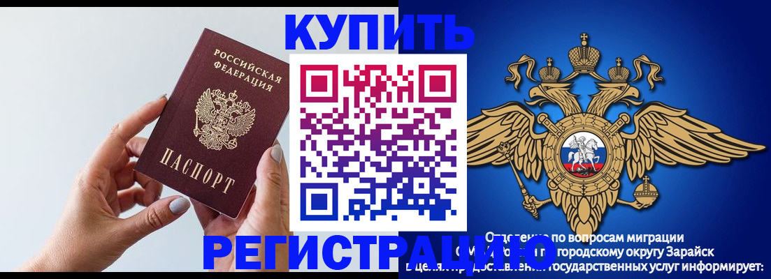временная регистрация собственник в Кирово-Чепецке