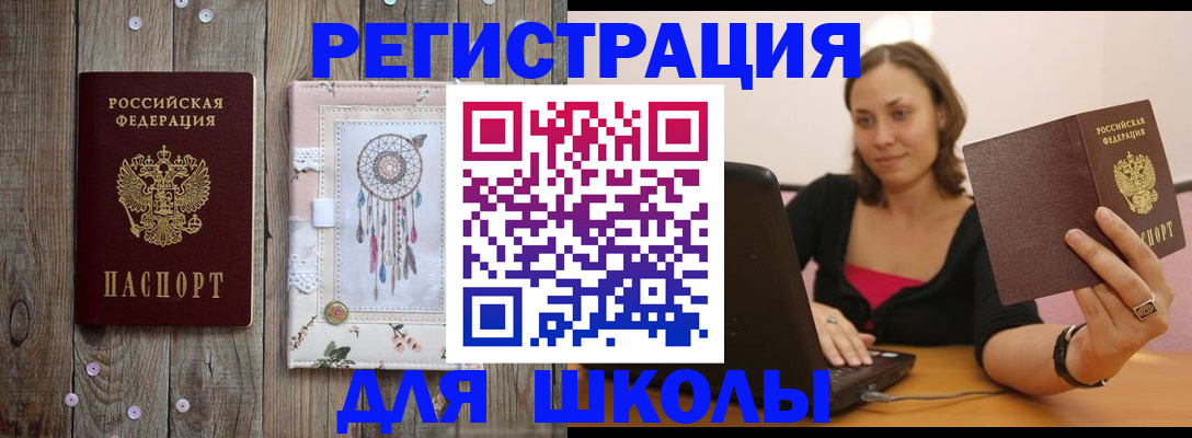 прописка иностранных граждан в Кирово-Чепецке